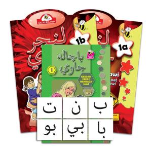Pakej Bacalah Jawi : Tahap 1 (4 Item)