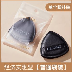 GECOMO Soft Triangle Puff Black Powder Puff Foundation Makeup Sponge 三角高定黑粉扑