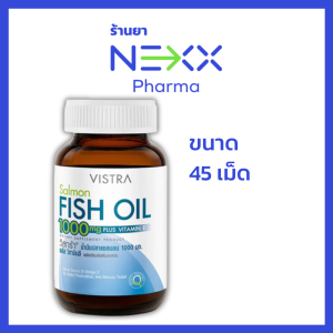 VISTRA Salmon Fish Oil 1000 mg Plus Vitamin E วิสทร้า น้ำมันปลาแซลมอน 1000 มก. ผสม วิตามินอี