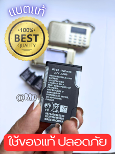 แบตตารี่1020mAhสำหรับวิทยุธรรมะและวิทยุอาจารย์ยอดชนิดแบน3.7คุณภาพการันตีมาตรฐานโรงงาน