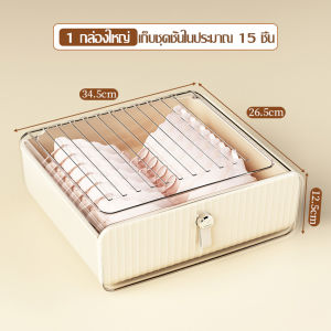 กล่องใส่ถุงเท้า แบบลิ้นชัก อุปกรณ์จัดเก็บชุกชั้นใน แบบช่อง กล่องลิ้นชักเก็บชุดชั้นใน ถุงเท้า กล่องเก็บของ มีช่องแบ่ง กล่องจัดระเบียบตู้เสื้อผ้า