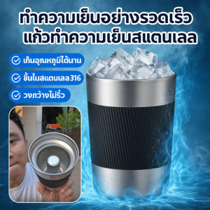 แก้วใส่น้ำแข็งสแตนเลสความจุขนาดใหญ่ 510 มล. แก้วกาแฟเย็น แก้วใส่น้ำแบบมีหลอดดูด แก้วน้ำเก็บความร้อน แก้วคู่ 便携式不锈钢冰霸杯