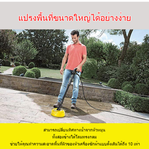 เครื่องปั่นล้างรถและพื้นแรงดันสูง ปั่นหมุนรวดเร็วขจัดคราบได้ดี ไม่ทำลายผิวป้องกันรอยขัด ใช้งานได้ทั้งรถส่วนภายนอกและพื้นบ้าน สะดวกพกพาใช้งานง่าย