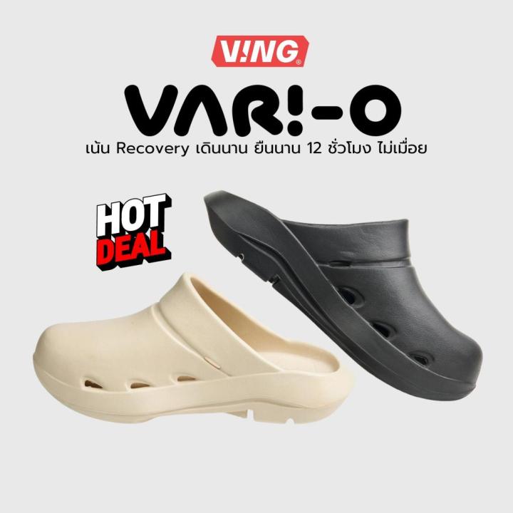 [สินค้าใหม่] Vari-O รองเท้ารุ่นหัวโต Slip-ons รองเท้าแตะเพื่อสุขภาพ ลด ...