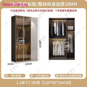 Wardrobe With Glass Door Solid Wood Modern Simple Environmentally Friendly Home Multi-door Wardrobe Small apartment