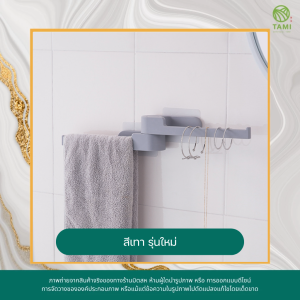 ที่แขวนไม้แขวนเสื้อ Hanger storage ขนาด 3.5x28.5 cm มีทั้งหมด 4 สี น้ำเงิน เทา เขียว และ ขาว ที่เก็บไม้แขวน ที่เก็บไม้แขวนเสื้อ จัดระเบียบไม้แขวน รา