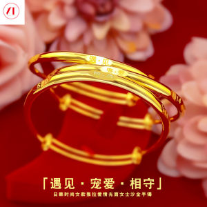 XT Jewellery Korea 24k Doting 520 Bracelet Love Keeping Women 916 Original Gold Plated