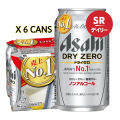 JAPAN NO1 ASAHI Dry Zero  Drink 350ml x 6 cans アサヒドライゼロ　ノンアルコールビール (Silver). 