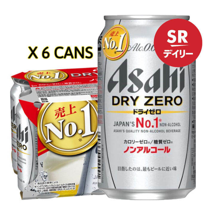 JAPAN NO1 ASAHI Dry Zero  Drink 350ml x 6 cans アサヒドライゼロ　ノンアルコールビール (Silver)