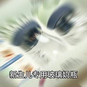 HarBear Newborn Essential Glass Baby Bottle Infant Bottle Newborn Baby Supplies Drinking Water and Milk Set