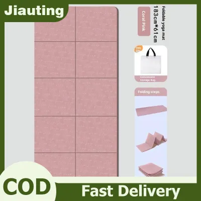 Jiauting เสื่อโยคะ TPE พับได้หนา4มม. ขนาด183x61ซม. จัดเก็บง่ายสำหรับการเดินทางโยคะพิลาทีสออกกำลังกายที่บ้านเสื่อปูพื้น