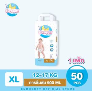 Eurosoft Premium (Size XL) 1 แพ็ค กางเกงผ้าอ้อม ผ้าอ้อมเด็กสำเร็จรูป แพมเพิส นุ่ม บางพิเศษ ซึบซับดีเยี่ยม