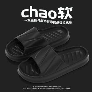 [Free Shipping] Home EVA Slippers For Women Beach Pool Stream Home Guest Slippers Non-Slip Lightweight MenS Slippers