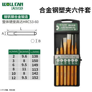 6pcs/set of multi specification Professional alloy steel chisels wood chisels stone chiselsdrills hand chisels Hand Tool Set