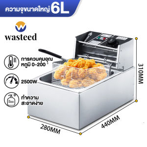 WTD กระทะน้ำมันหนา 12L เตาทอดไฟฟ้า หม้อทอดไฟฟ้า อ่าง เตาทอดไฟฟ้าสแตนเลส หลากหลายฟังก์ชั่นควบคุมอุณหภูมิได้อย่างดี เครื่องทอดไฟฟ้าแบบอ