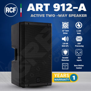 RCF ART 912-A ตู้ลำโพง Active ขนาด 12 นิ้ว 2 ทาง 2100 วัตต์ มีแอมป์ในตัว พร้อม DSP Processing (รับประกันสินค้า 1 ปีเต็ม)