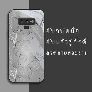 สำหรับ Samsung Galaxy Note 9 เคสศัพท์ป้องกันการตก ลายใบไม้ บุคลิกภาพทันสมัย