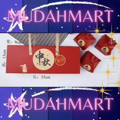 CNY Gift Box Packaging Chinese New Year Gift Packaging box 新年礼盒 BOX ONLY mooncake box
