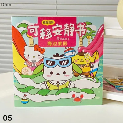 Đồ Chơi Sách Dán Nam Châm Từ tính Kuromi Capybara Size to - Sổ dán từ tính Kuromi Melody Hoạt Hình Cho Trẻ Em