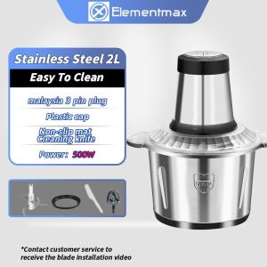 2L/3L Stainless Steel Electric Meat Grinder MultiFunction Kitchen Food Blender Pengisar Daging絞肉機