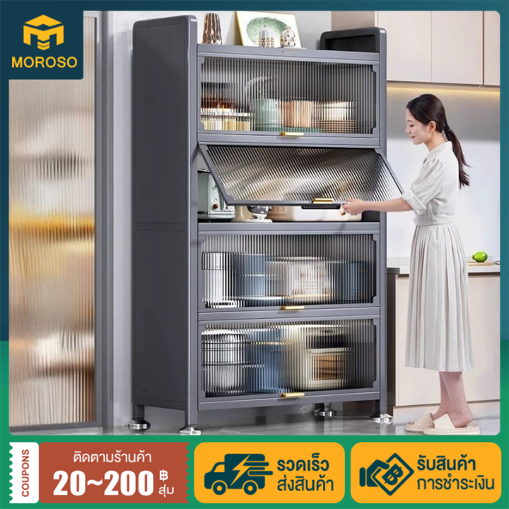 ตู้เก็บของ ตู้เก็บของในครัว ตู้เก็บของเครื่องครัว ตู้เก็บของ ฟรีตะขอ ...