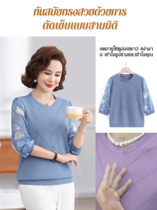 เสื้อชั้นในแม่วัยกลางคน เสื้อเชิ้ตแฟชั่นฤดูใบไม้ผลิและฤดูใบไม้ร่วง เสื้อแขนยาว เสื้อเชิ้ตฤดูใบไม้ร่วง