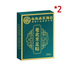 Natural Sugar Reducing and Detoxifying Foot Patch（10pcs）/Natural Sugar Reducing and Detoxifying Foot Patch/Degreasing and Dehumidifying Slimming Patch/Weight Loss Fat Burning Massage Patch