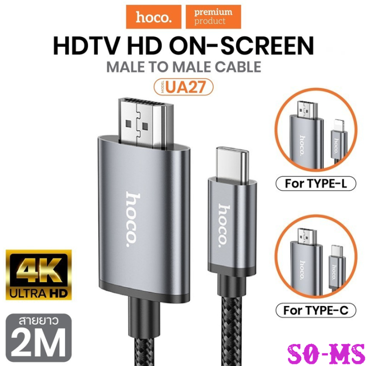 เขียน python gui ด้วย tkinter ep1 -... HOCO UA27 สายเคเบิล iP to HDTV Type-C to HDMI ความละเอียด 4K Ultra HD ...
