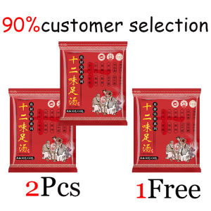 10pcs Herbal Foot Soak Massage Concentrated foot Soak Detox Remove Moisture Herbal Foot Soak Herbal Bath Relaxation Old Ginger Detox Relieve Stress Ache Pain rheumatism cold