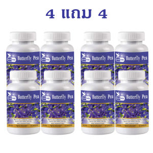 1แถม1 อัญชัน พลัส Butterfly Pea Plus ตรา บลูเบิร์ด 600 มก. 60 แคปซูล