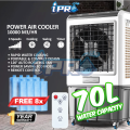 IPRO Portable Air Cooler 60L / 70L Water Tank Powerful Aircond Max Flow 100cm 3 Speed Air cond Cooler Fan 冷风机. 