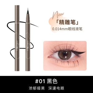 JUDYDOLL Eyeliner Waterproof Ultra-fine Precision Liquid Eyeliner Pen Carved Long-lasting Non-smudge Brown 0.4g