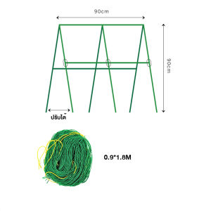 Type A Climbing vine flower support morning glory grid shelf balcony potted green plant rose climbing traction