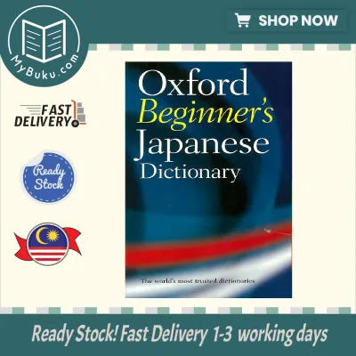 [MyBuku.com] Oxford Beginners Japanese Dictionary - 9780199298525 - Oxford Uni Press