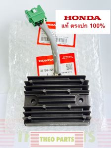 ตัวเรียงกระแสไฟ GX690 ฮอนด้า แท้ TAX2 RECTIFIER REGULATOR (20A)