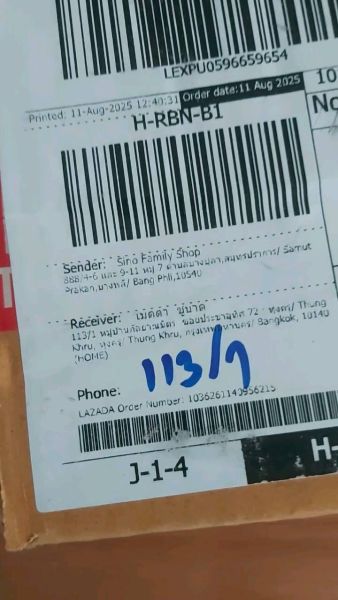 Buyer review video 3
