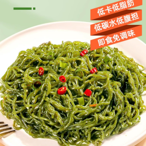 【Extremely Fast Delivery】海带面低脂即食Kelp Noodles Low-fat Instant Seaweed Noodles Food Snacks130g*3袋.
