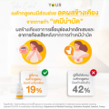 Your ยัวร์ เบต้ากลูแคน 60 แคปซูล อาหารเสริมผู้ป่วยมะเร็ง. 