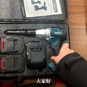Automatic Rivet Gun Cordless Electric Riveter Brushless High Pull Force Adjustable Riveting Range