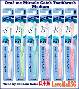 ORA2 Premium Stain Clear Toothpaste - 100g [Made In Japan] EXP 2027/28