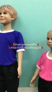 เสื้อกีฬาสีเด็กนักเรียน/เสื้อกีฬาสี/เสื้อกีฬา เสื้อกีฬาเด็ก เสื้อกีฬาสีเด็ก/มีจ่ายเงินปลายทาง