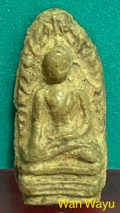 พระรอดพิมพ์ใหญ่ กรุวัดมหาวัน เนื้อดินเผาสพิกุลอมชมพู จังหวัดลำพูน