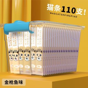 Đồ ăn cho mèo 100 Hộp đầy đồ ăn cho mèo đồ ăn đóng hộp thức ăn ướt dinh dưỡng cho mèo con đồ dùng cho mèo nhỏ cá khô đồ ăn đóng hộp cho mèo