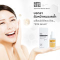 ริต้า Hyaluronic Booster Serum เซรั่มบำุงผิวหน้า ไฮยาบูสเตอร์. 