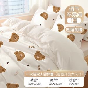 Ready Stock - Dr.Chu Disposable Bedding Set - 4-Layer Non-Woven | Hygienic | Travel-Ready