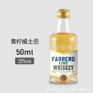 Bar Liquor Set Vodka Whiskey Small Bottle Cocktail Base Spirits