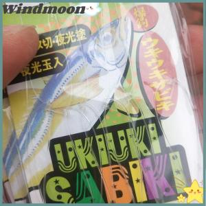 [Windmoon]🌟🌟【Hot Sale】🎈 White Fish Skin Bionic String Hook Shrimp Skin Hook Warped Mouth White Striped Mackerel Spanish Mackerel Fish Hook