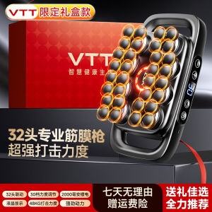 AEVTT Fascia 16 Electric massage for gym deep vibration for lower back multi-head muscle relaxation massager