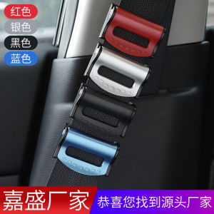 Seat Belt Clip Seat Belt Buckle Seat Belt Stopper For Loading Fixed Adjustment Stopper