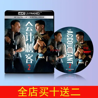 Accounting Assassin 2 2025 4K Blu-ray Disc English Mandarin Chinese Dolby Vision Panorama UHD